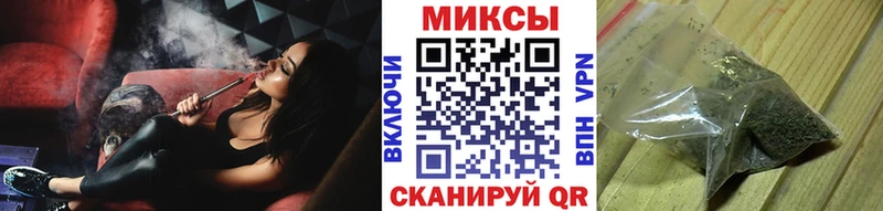 Бутират оксана  Купить закладки  Уварово 