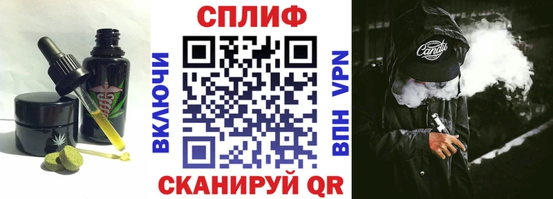 Купить  Уварово  Еда ТГК конопля 