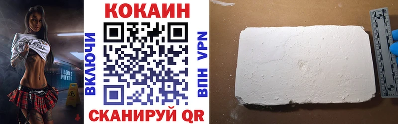 Купить закладки  Уварово  COCAIN 97% 