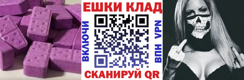 Купить закладки Уварово Ecstasy 280мг