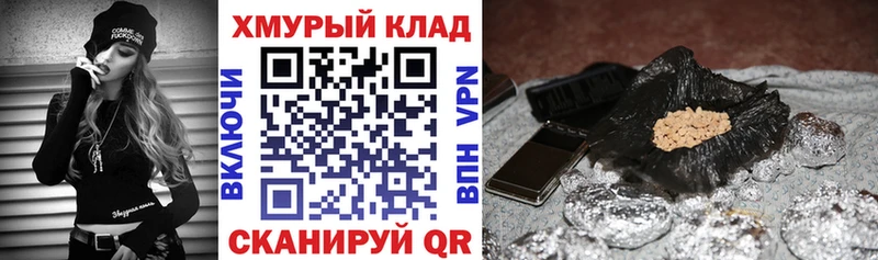 Купить закладки  Уварово  ГЕРОИН гречка 