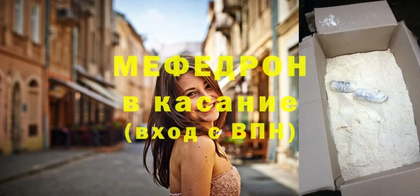 мдпв Бугульма