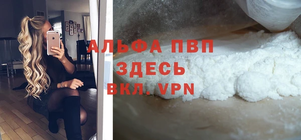 COCAINE Бородино