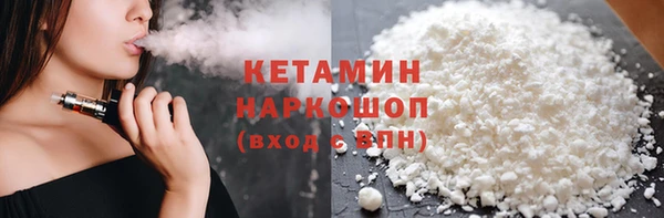 крисы Бронницы