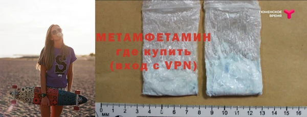 COCAINE Бородино