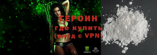 COCAINE Бородино