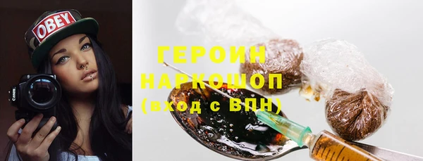 COCAINE Бородино