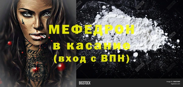 крисы Бронницы