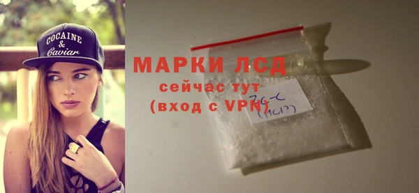 COCAINE Бородино