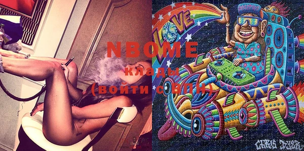 ALPHA-PVP Верхнеуральск