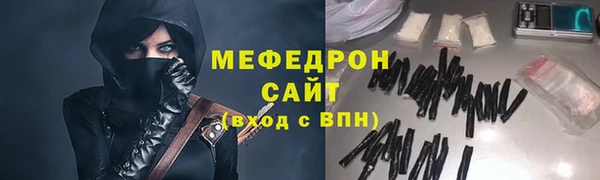 крисы Бронницы