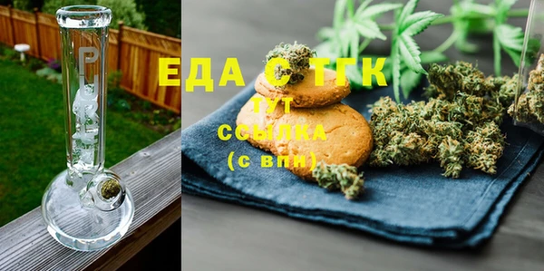 COCAINE Бородино