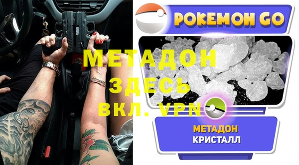 COCAINE Бородино