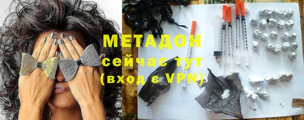 крисы Бронницы