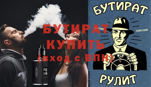 COCAINE Бородино