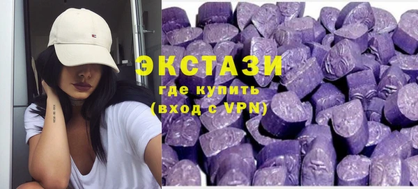 COCAINE Бородино