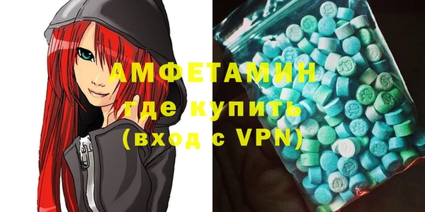COCAINE Бородино