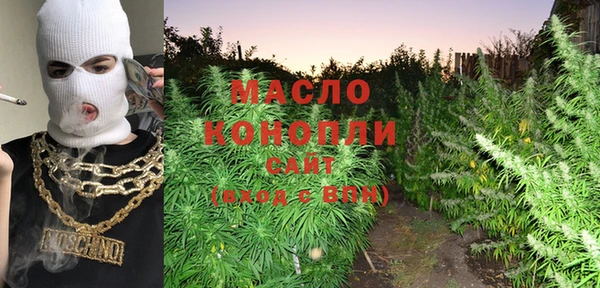 COCAINE Бородино