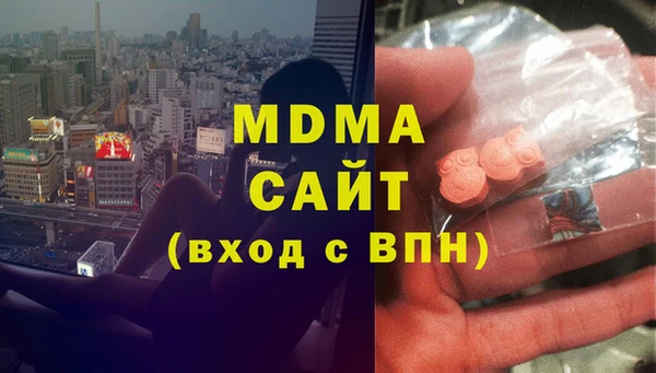 крисы Бронницы