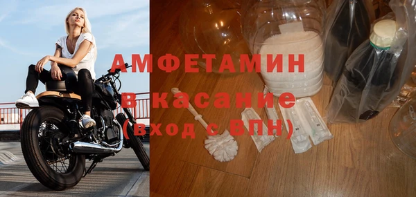 COCAINE Бородино