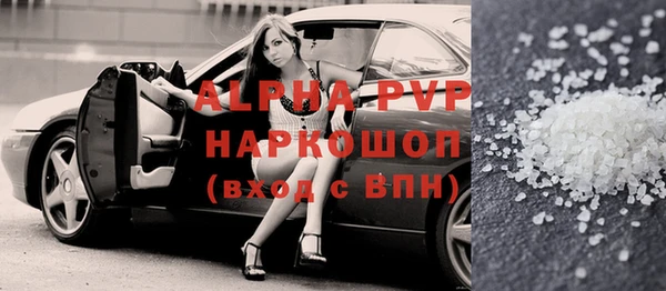 крисы Бронницы