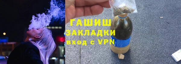 крисы Бронницы