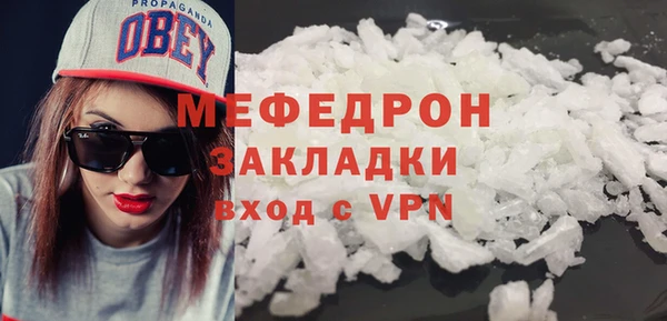 COCAINE Бородино