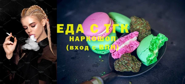 крисы Бронницы