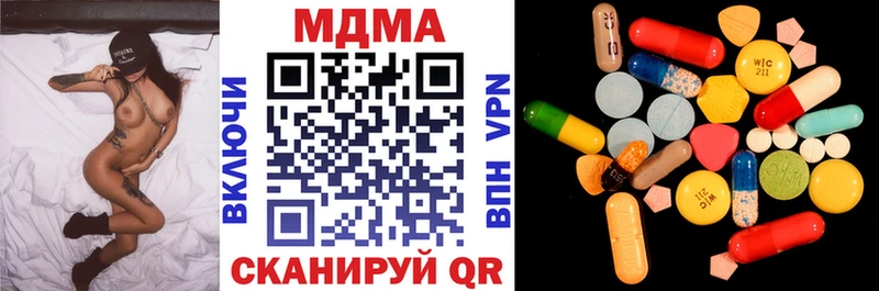 Купить  Уварово  MDMA кристаллы 