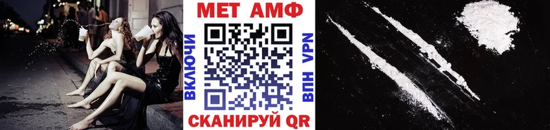 Купить где  Уварово  МЕТАМФЕТАМИН витя 