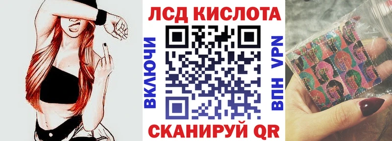 Наркотические марки 1500мкг  Купить  Уварово 