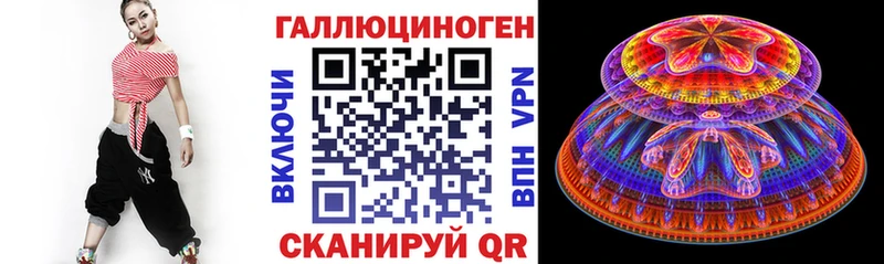 Купить где  Уварово  Галлюциногенные грибы Psilocybe 