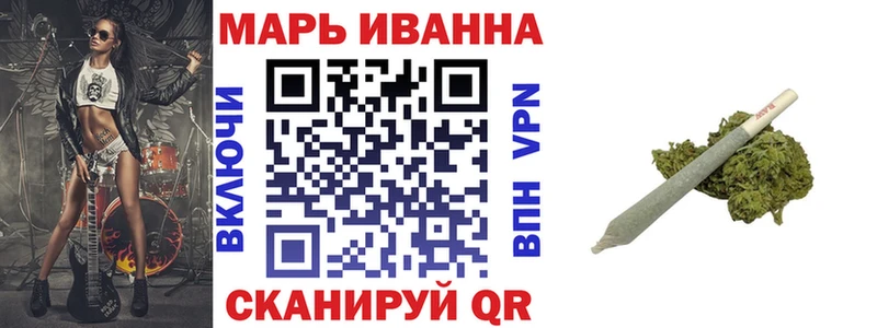 Купить где  Уварово  Марихуана White Widow 